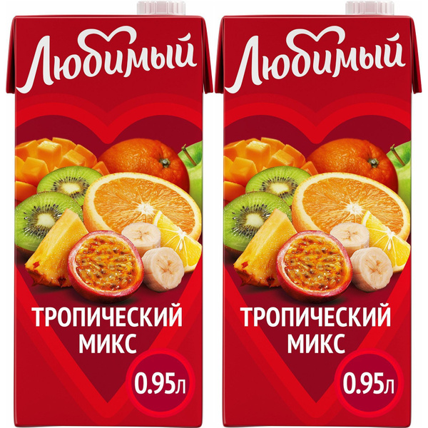 Напиток сокосодержащий Любимый Тропический микс с мякотью 950 мл, набор ...