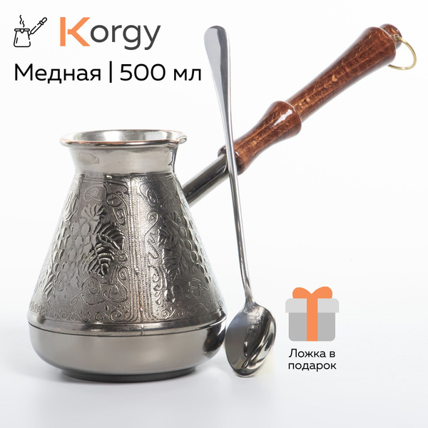 Турка для кофе медная 500 мл с ложкой, джезва, набор для кофемана ...
