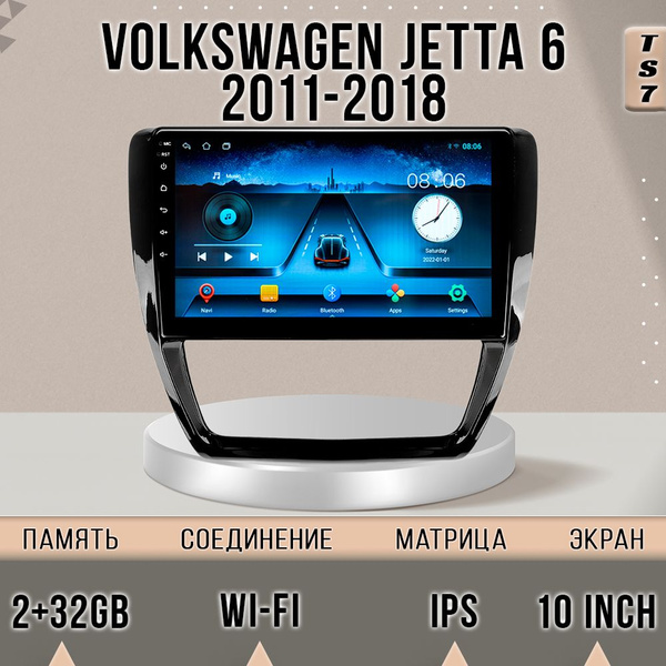 Магнитола TS7/Volkswagen Jetta 6 Фольксваген Джета 6 Jetta Джета 2+32GB ...