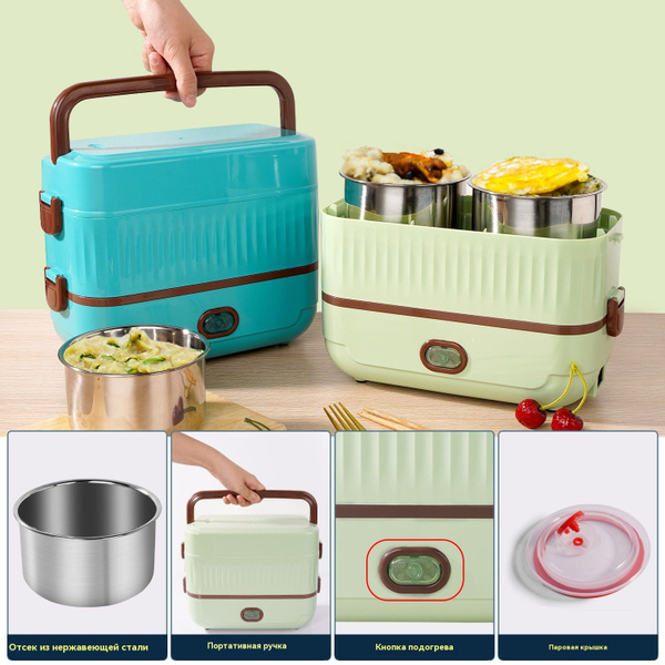 Ланч-бокс с электрическим подогревом и сохранением тепла, двухслойный ...