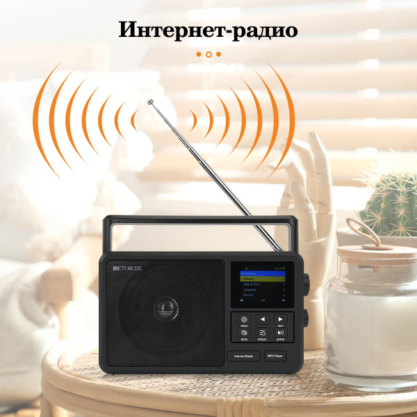 RETEKESS Магнитола TR640 Wi - Fi Сетевое радио с Bluetooth, черный, 3 ...