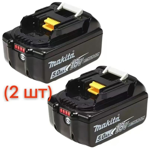 Аккумулятор Makita 18V Литий - ионный заряжаемый, полимерный ...
