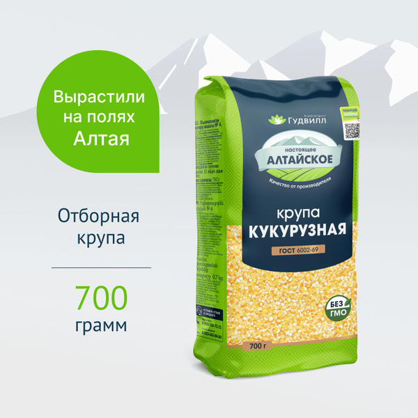 Кукурузная крупа 700 гр. Гудвилл купить на OZON по низкой цене (1377386618)