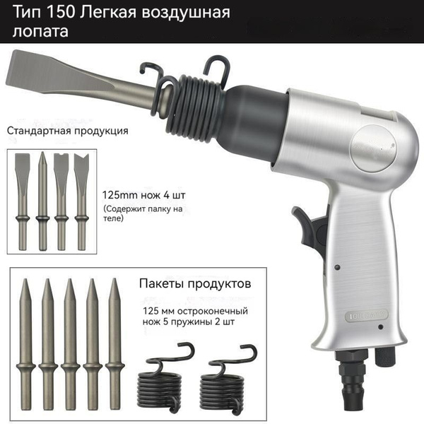 Пистолетная рукоятка Инструмент для удаления ржавчины, краски, шлака ...