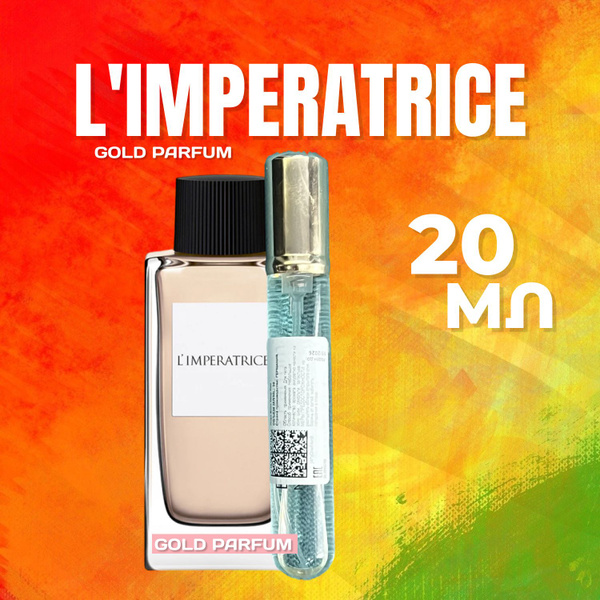 Dolce&Gabbana императрица_20мл Туалетная вода 20 мл (1692906941)