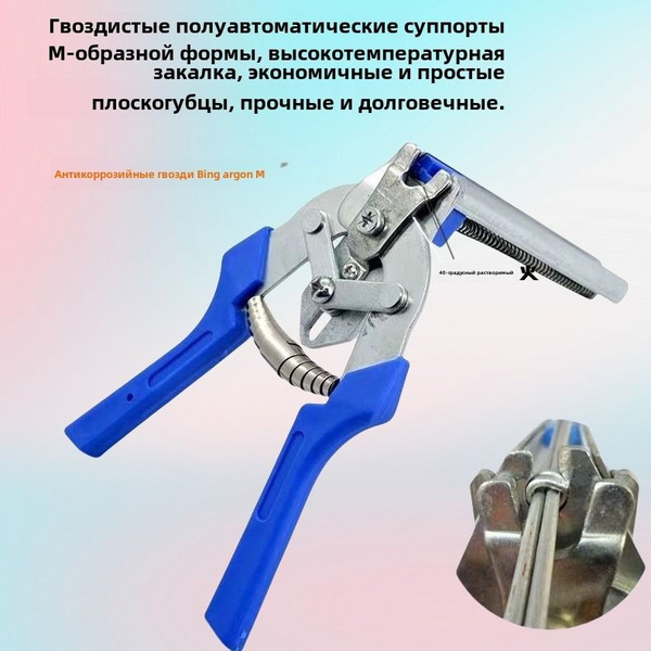 Клипсатор для клеток полуавтоматический + скобы для ручного клипсатора ...