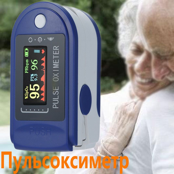 Пульсометр, который измеряет концентрацию кислорода в крови дома ...