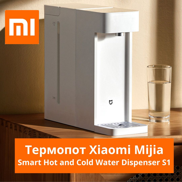 Термопот диспенсер Xiaomi Mijia Smart Hot and Cold Water Dispenser S1 ...