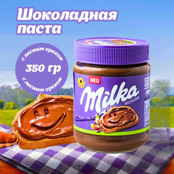Milka паста шоколадно-ореховая МИЛКА 350гр - купить с доставкой по ...
