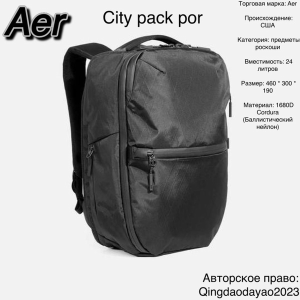 Aer Рюкзак купить на OZON по низкой цене (1724746401)