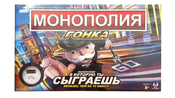 Настольная игра Madliani Монополия гонка купить на OZON по низкой цене ...