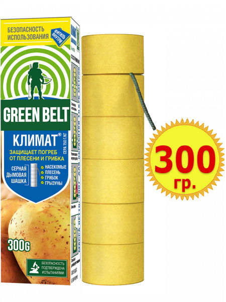 Климат 300г. шашка, Грин Бэлт, Серная дымовая - купить с доставкой по ...