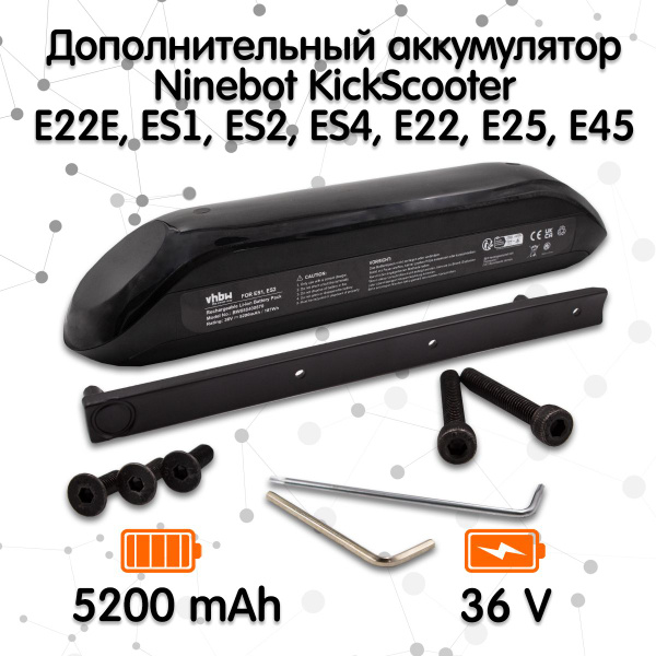 Дополнительный аккумулятор (Аналог) для самоката Ninebot KickScooter ...