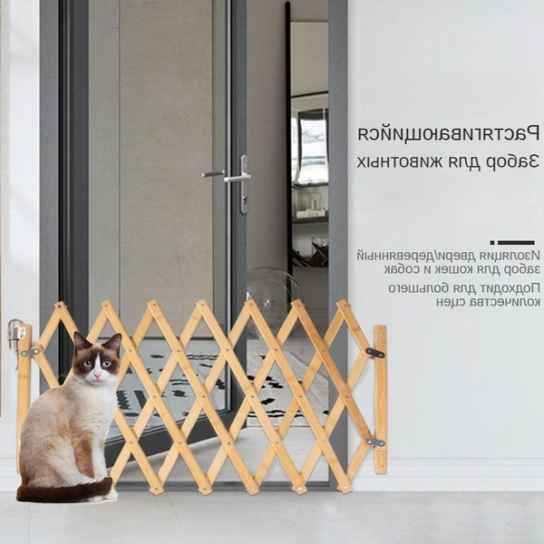 Ворота Безопасности для Детей и Животных / Защитный Барьер / Выдвижное ...