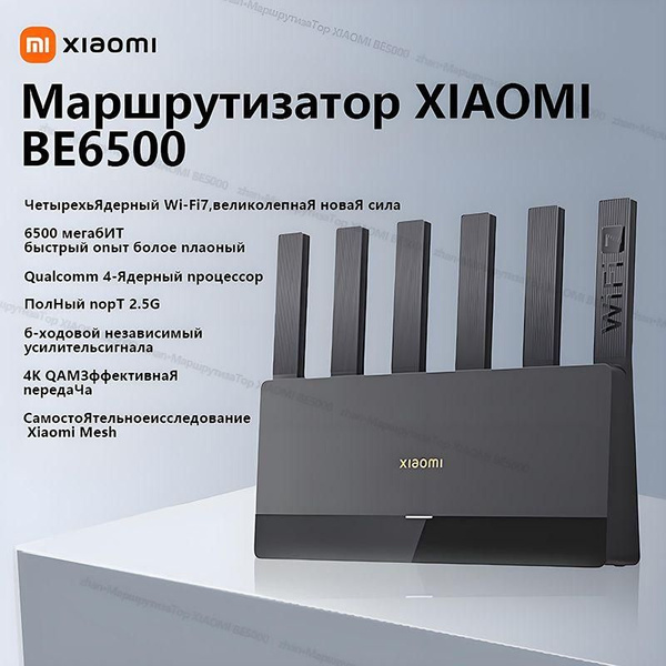 MP3-плеер Xiaomi XMLYQBE6500 купить по выгодной цене в интернет ...