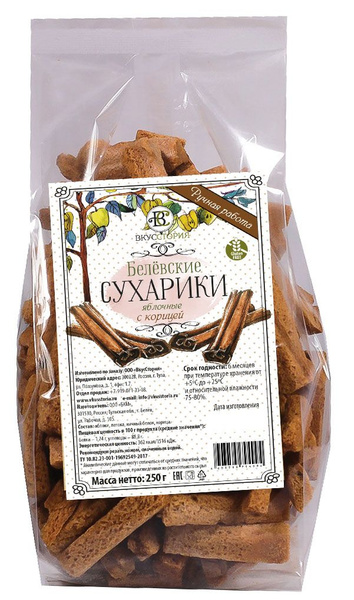 Сухарики белевские из пастилы сладкие с корицей 200 грамм - купить с ...