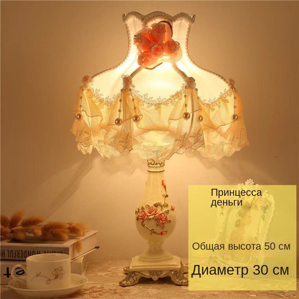 прикроватная лампа, стиле ретро, Настольная лампа декоративная, с ...
