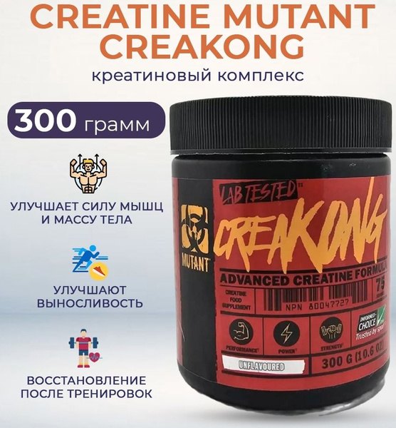 Креатиновый комплекс Creatine Mutant Creakong 300 г. Креаконг ...
