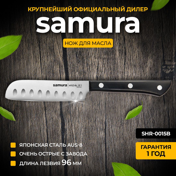 Кухонные ножи Самура Samura Harakiri SHR-0015B Нож для масла купить c ...