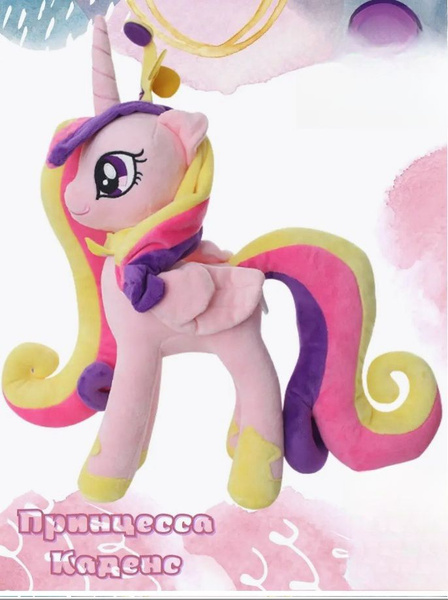 Мягкая игрушка My Little Pony Princess Cadence Принцесса Каденс 35 см ...