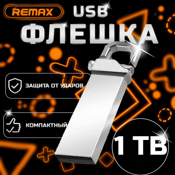 USB-флеш-накопитель Накопитель- USB 1TB 1 ТБ - купить по выгодной цене ...