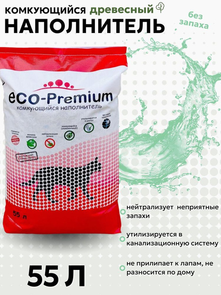 ECO-Premium Наполнитель Растительный Комкующийся 20000г. купить на OZON ...
