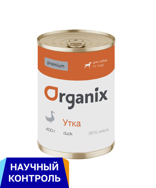 Organix консервы Монобелковые премиум консервы для собак, с уткой ...
