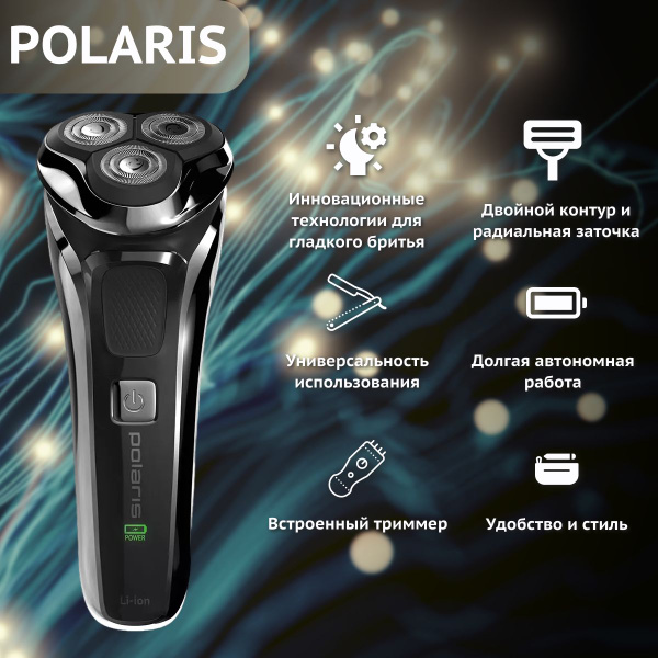 Электробритва Polaris PMR 0305R - купить по выгодным ценам в интернет ...
