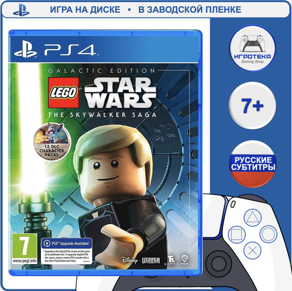 Игра LEGO Звездные Войны: Скайуокер. Сага. Galactic Edition ...