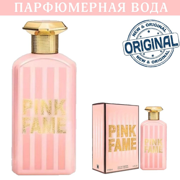 Fragrance World Духи PINK FAME от 80ml. 100 мл купить на OZON по низкой ...