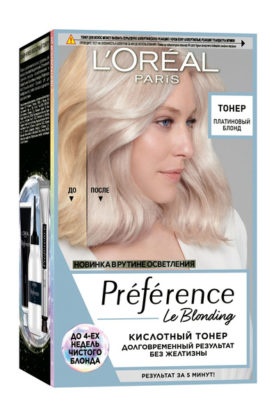 L'OREAL Тонер для волос кислотный Preference, Платиновый блонд - купить ...