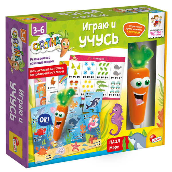 Игровой набор Lisciani - Играю и учусь с интерактивной морковкой ...