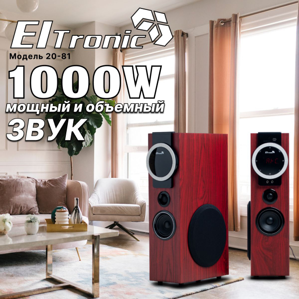 Беспроводная колонка Eltronic 20-81 HOME SOUND красный - купить по ...