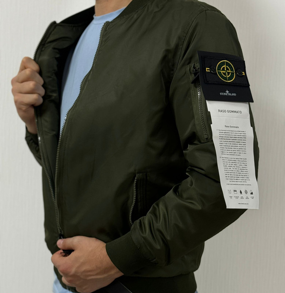 Бомбер Stone Island Stone Island - купить с доставкой по выгодным ценам ...