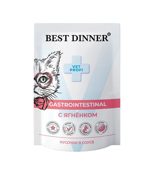 Бест Диннер для кошек Гастро (Best Dinner GastroIntestinal) кусочки в ...