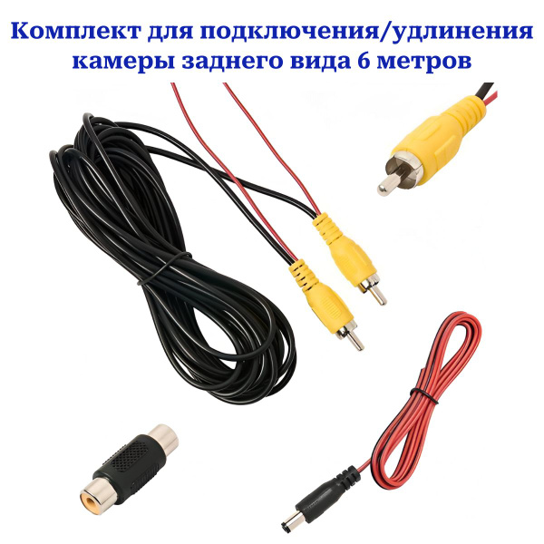 Кабель RCA PREMIER-AV 1rca/1 купить c доставкой на OZON по низкой цене ...
