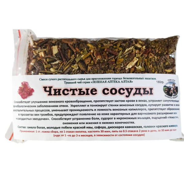 Травы Алтайский Ключ Купить В Аптеке Цена
