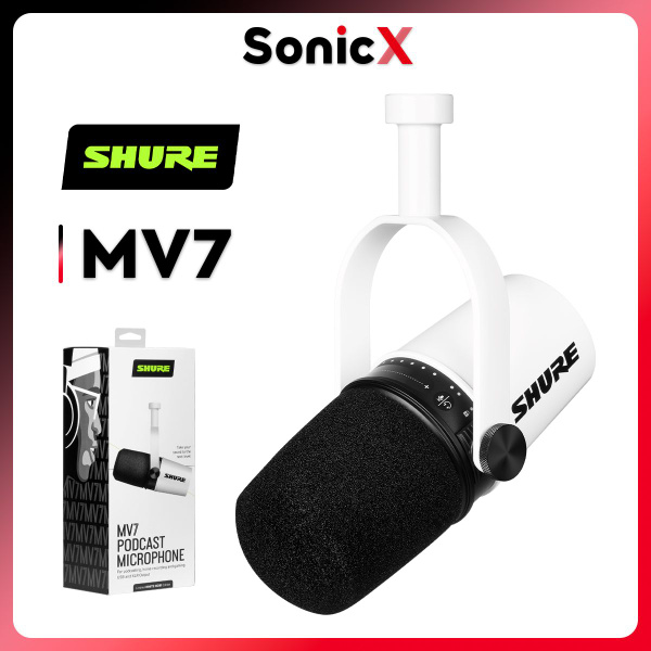 Микрофон для подкастов Shure MV7/White - купить по выгодной цене в ...