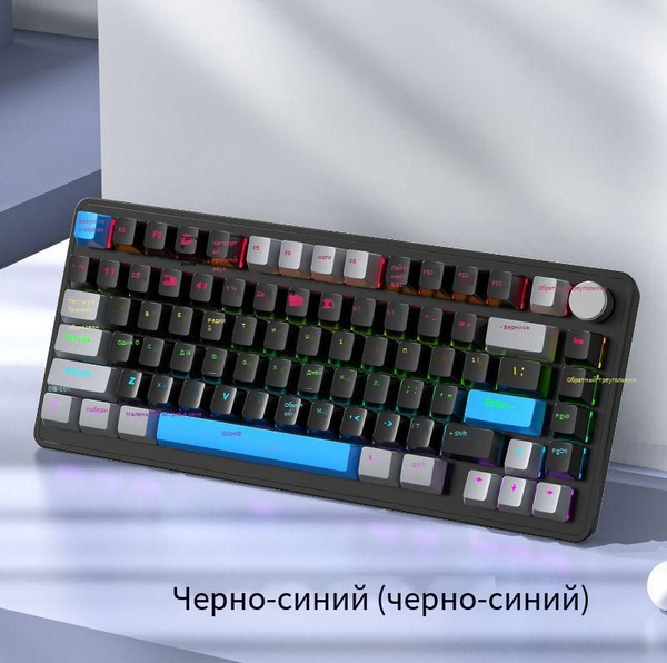 Характеристики Игровая клавиатура проводная Кабельная игра eSports ...