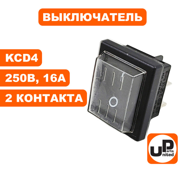 Выключатель KCD4, 250В, 16А, 2 контакта, с пылезащитой, размер 31*25 мм ...