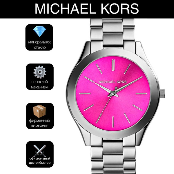 Красивые женские часы michael kors - купить с доставкой по выгодным ...