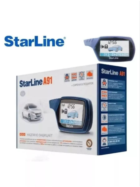 Автосигнализация Starline Twage A91 купить по выгодной цене в интернет ...