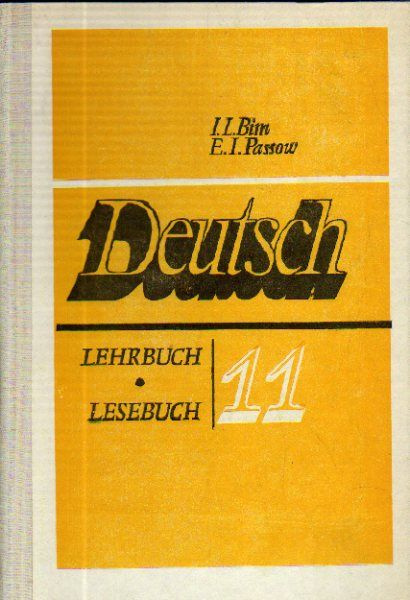 Deutsch 11: Lehrbuch. Lesebuch / Немецкий язык. 11 класс (Бим И.Л ...