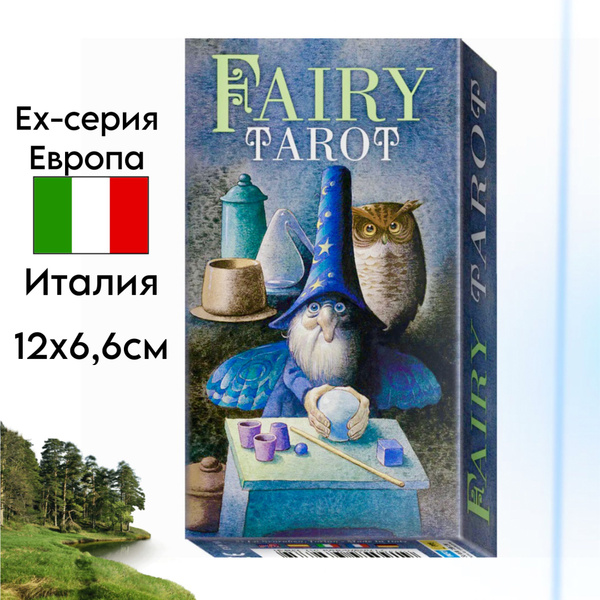 Карты таро: Сказка Леса (78 карт 12x6,6) /Fairy Tarot (Италия) купить ...