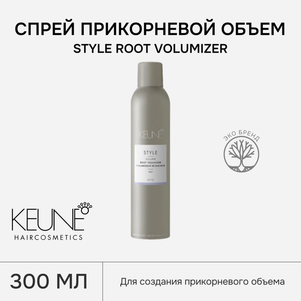Спрей прикорневой объем KEUNE STYLE ROOT VOLUMIZER, 300 мл купить на ...