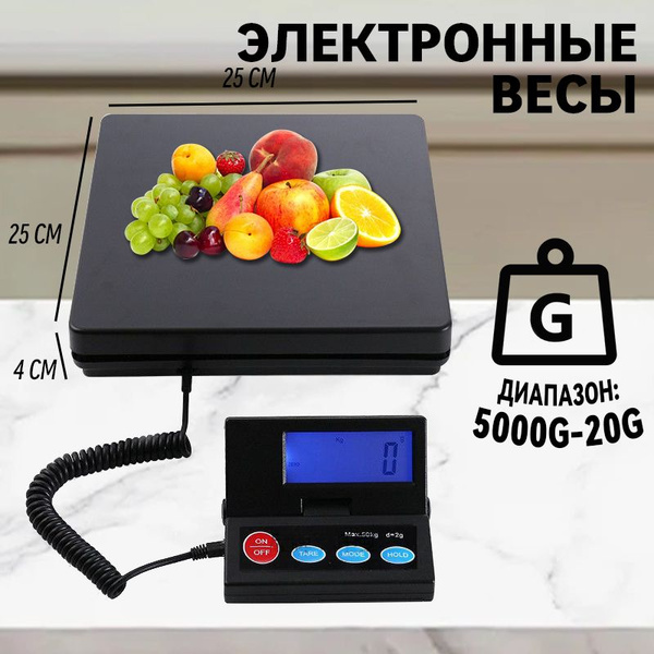 Весы для фреона с выносным ЖК-дисплеем SF890 50KG купить на OZON по ...