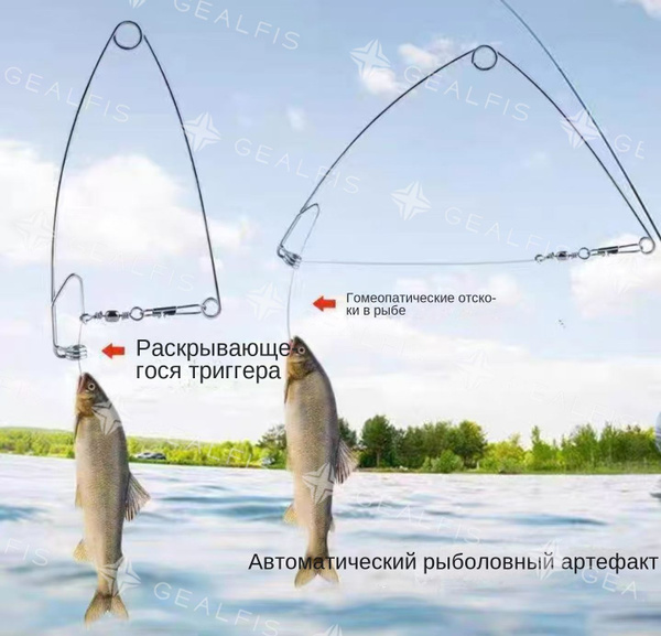 самоподсекатель для рыбалки - 6шт.для рыбалки аксессуары купить c ...