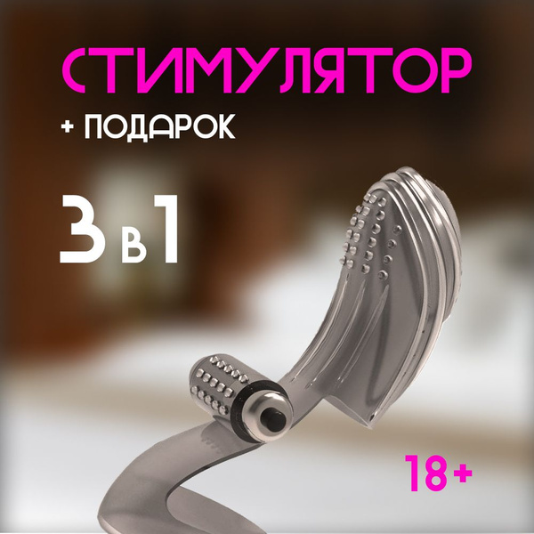 Вибратор InTheCity для клитора на палец мягкий силиконовый, стимулятор ...