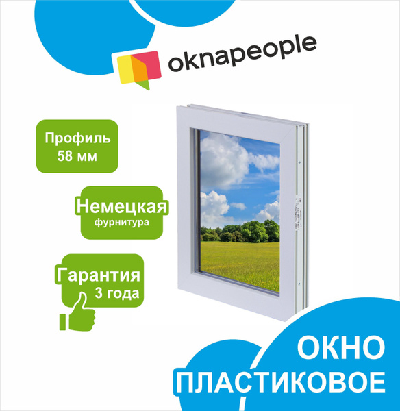 Окно пластиковое глухое 1700*650 купить на OZON по низкой цене (1728653020)
