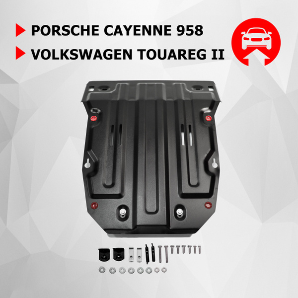SET 77 Tapis de sol et sur-tapis Porsche Cayenne 2 2010-2017 SET 77 Tapis de sol et sur-tapis Porsche Cayenne 2 2010-2017